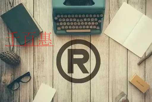 国知局作出与疫情相关的办理商标业务期限相关问题解答