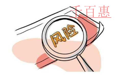 千百惠小编讲下：商标注册中的八大骗局