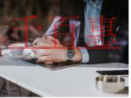 企业都在申请的AAA信用等级认证，好处是什么？