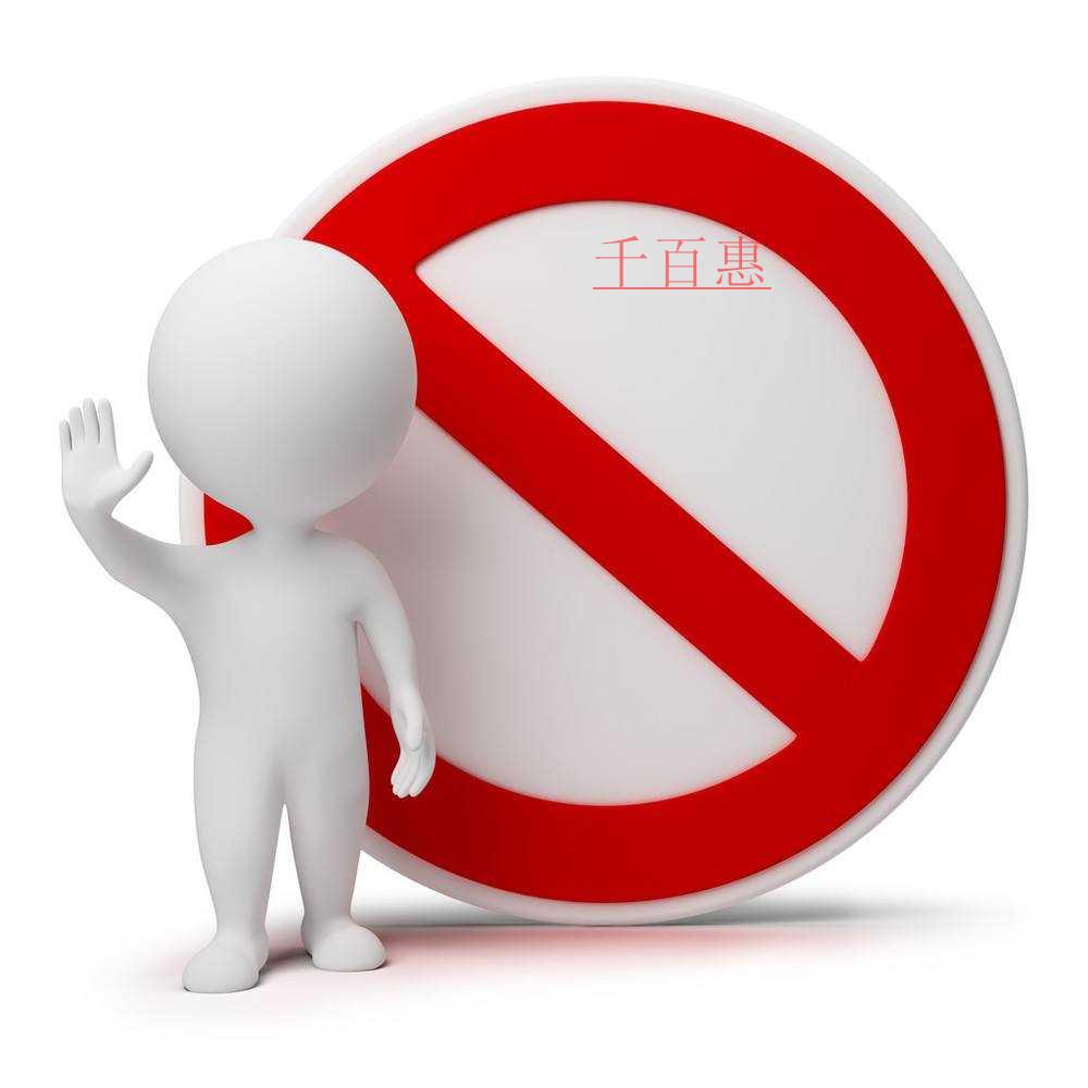 这几种情形工商局不予办理工商变更