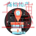 千百惠小编详谈：注册商标过程被异议/撤三/驳回所需