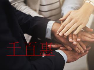退伍军人注册公司的税收优惠政策