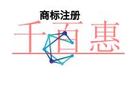 申请商标注册的流程?好处是什么?