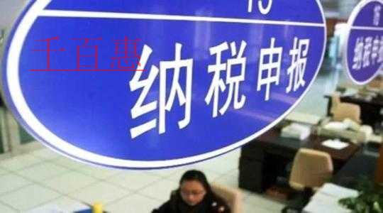 税控软件升级后纳税人咨询最多的8个问题