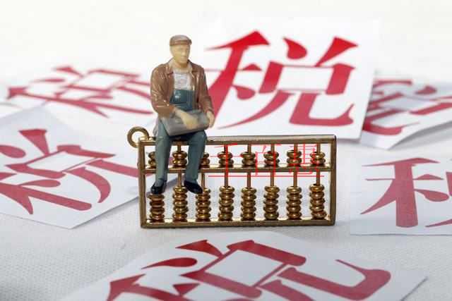 税务总局发文进一步简便部分纳税优化人个人所得税预扣