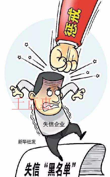 拖欠农民工工资将加入严重失信黑名单 将遭遇各部门联