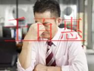 公司设立后一定要做税务报道吗?税务报道需要会计到场