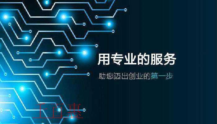 企业、有限公司、个体户有什么区别-千百惠小编讲讲