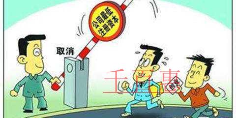 以下行业的注册公司的要注意啦！！！这些行业不支持认