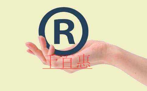 千百惠小编讲讲：商标证书丢了该怎么办