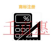 北京商标注册的过程?需要多长时间?