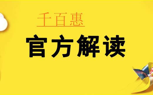 国家税务总局明确综服企业新老政策衔接问题