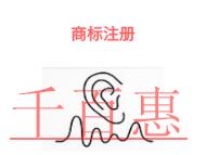 北京注册商标的好处?申请条件是什么?