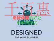 北京商标续展的好处和申请形式的说明?