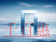二类医疗器械经营备案的具体流程?成人用品类目是否要