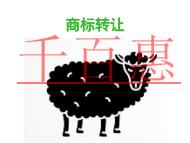 商标转让的优点有哪些?材料是什么?