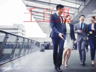 企业所得税、进项票、被强制升为一般纳税人都该怎么处