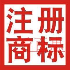 千百惠小编详解：什么样的广告语可以注册商标