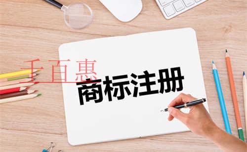 哪些标志不能注册为商标