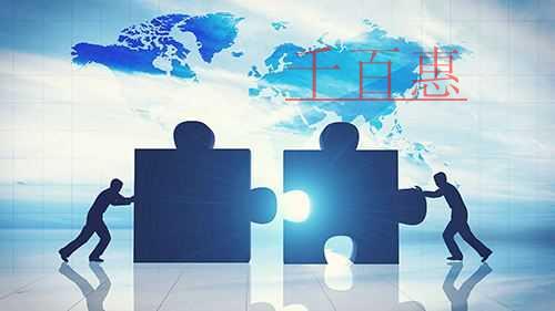 千百惠小编讲讲：共有商标的一些事