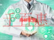 商标变更的三个优势?时间的长短?