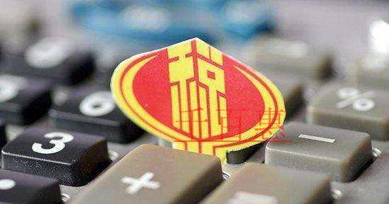 纳税人如何开具个人所得税纳税记录