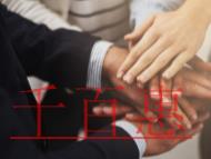 人力资源许可证能否自己办理？步骤有哪些?