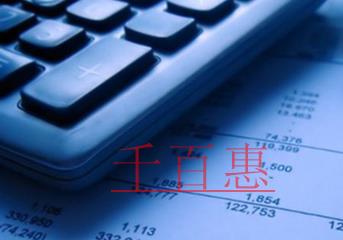 公司注册后购入已使用固定资产时增值税处理方法
