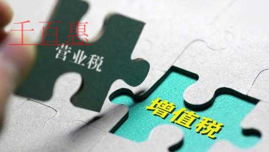 你知道增值税发票综合服务平台（企业版）都有哪些模块