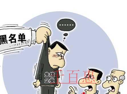 千百惠小编回答：营业执照没年报，已列入经营异常名单