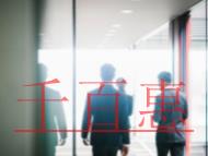 公司注销登记流程的解答?没有注销公司是否会出现处罚