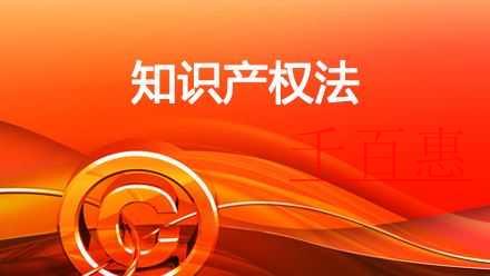 国知局关于《国家知识产权局行政复议规程（征求意见稿