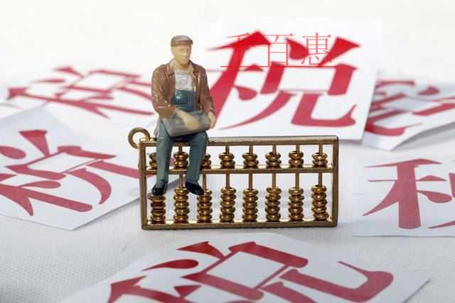 残保金是否可以延期缴纳