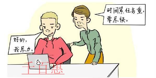 职务作品的特征是什么？如何认定作品为职务作品？