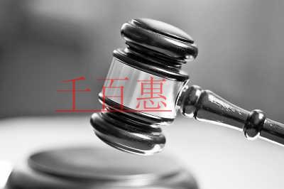 信用修复实践与法治路径分析