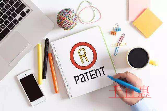 千百惠小编讲讲：关于同时申请注册商标的一些事