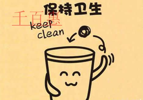千百惠小编讲解：公共卫生许可证要怎么办理