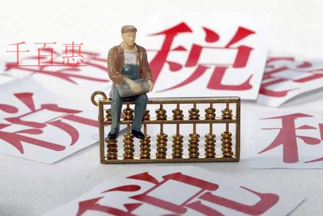 加计扣除未及时享受是否可以追溯扣除？