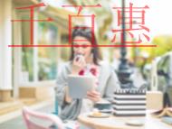 VPN经营许可证年检的过程?不合格公司的整改时间?