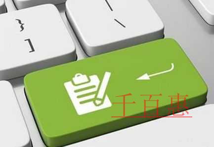 千百惠小编讲解：注册投资公司需要什么条件
