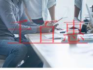 卖书必备—出版物经营许可证！