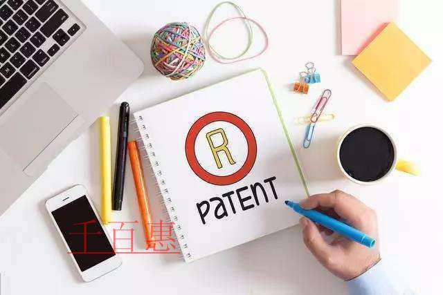 千百惠小编讲讲：商标还没有注册下来能进行转让吗