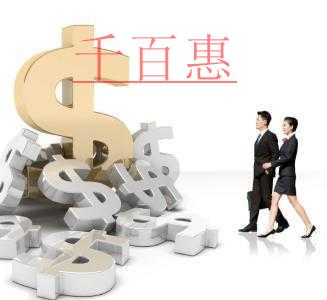 企业填写注册资本应量力而行，否则影响严重！