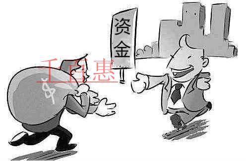 千百惠小编谈谈：创业公司注册资金是不是越多越好