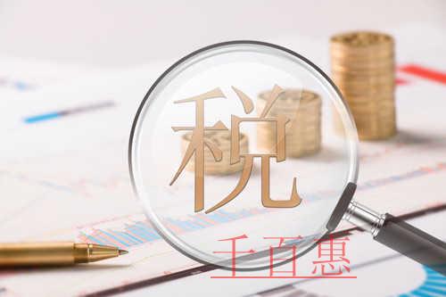 转登记，请重点注意这些衔接事项的处理！
