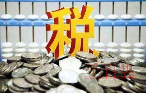 优化版增值税电子发票公共服务平台今日起上线！都有哪