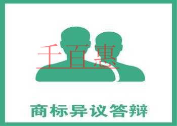 山茶油销售公司积极答辩 成功注册