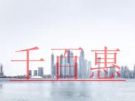 广州公司注销会遇到的问题?公司注销要花多少钱?