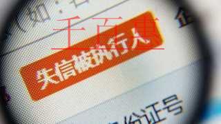 国家税务总局修订《重大税收违法案件信息公布办法》