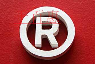 千百惠小编讲讲：商标注册证过期了该怎么办